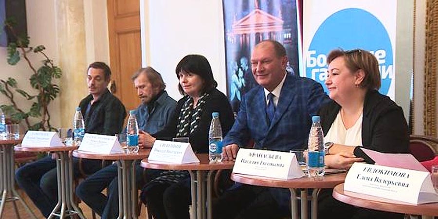 Большое осеннее турне