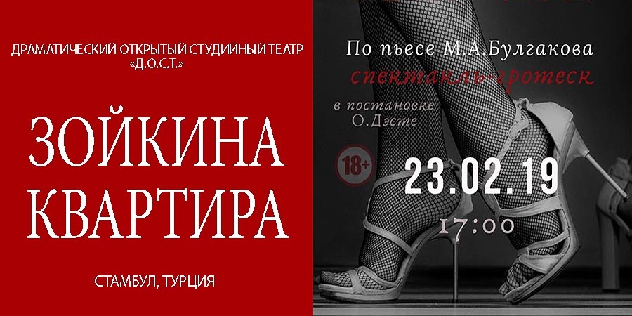 Об эпохе НЭПа