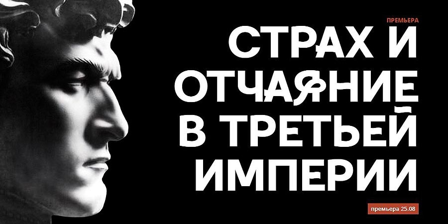 Открытие 76-го сезона